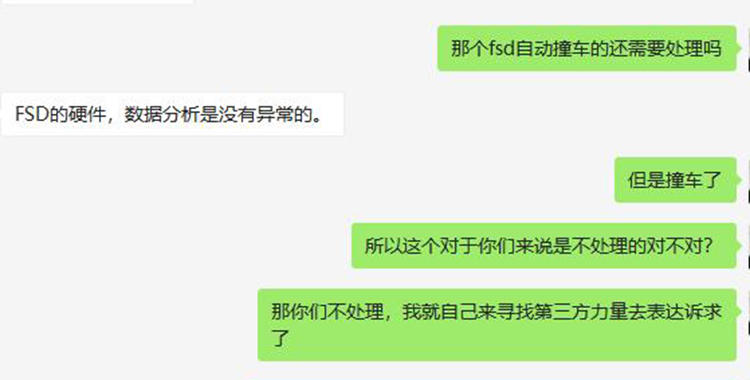 自动加速现象的解释 1594002992195.jpg!ddb