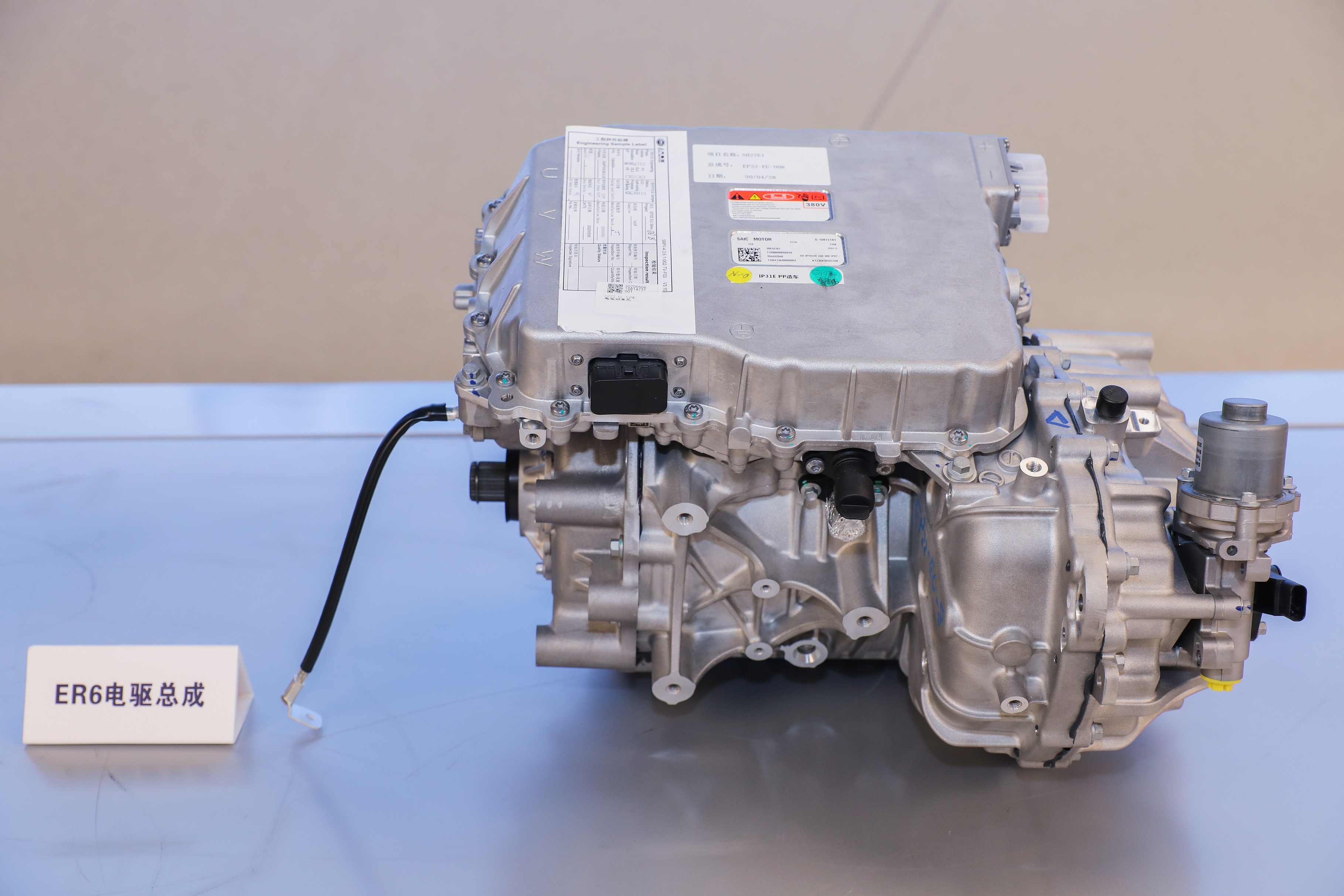 er6电驱总成1