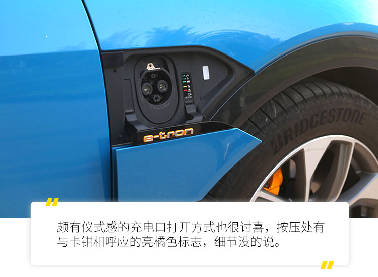 当modelx车主遇见奥迪etron他会怎么说