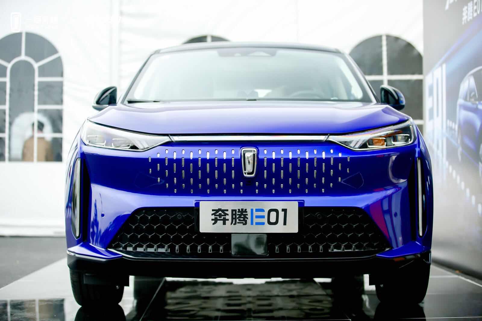 无极触控宽享纯电丨奔腾e01上海试驾会圆满结束