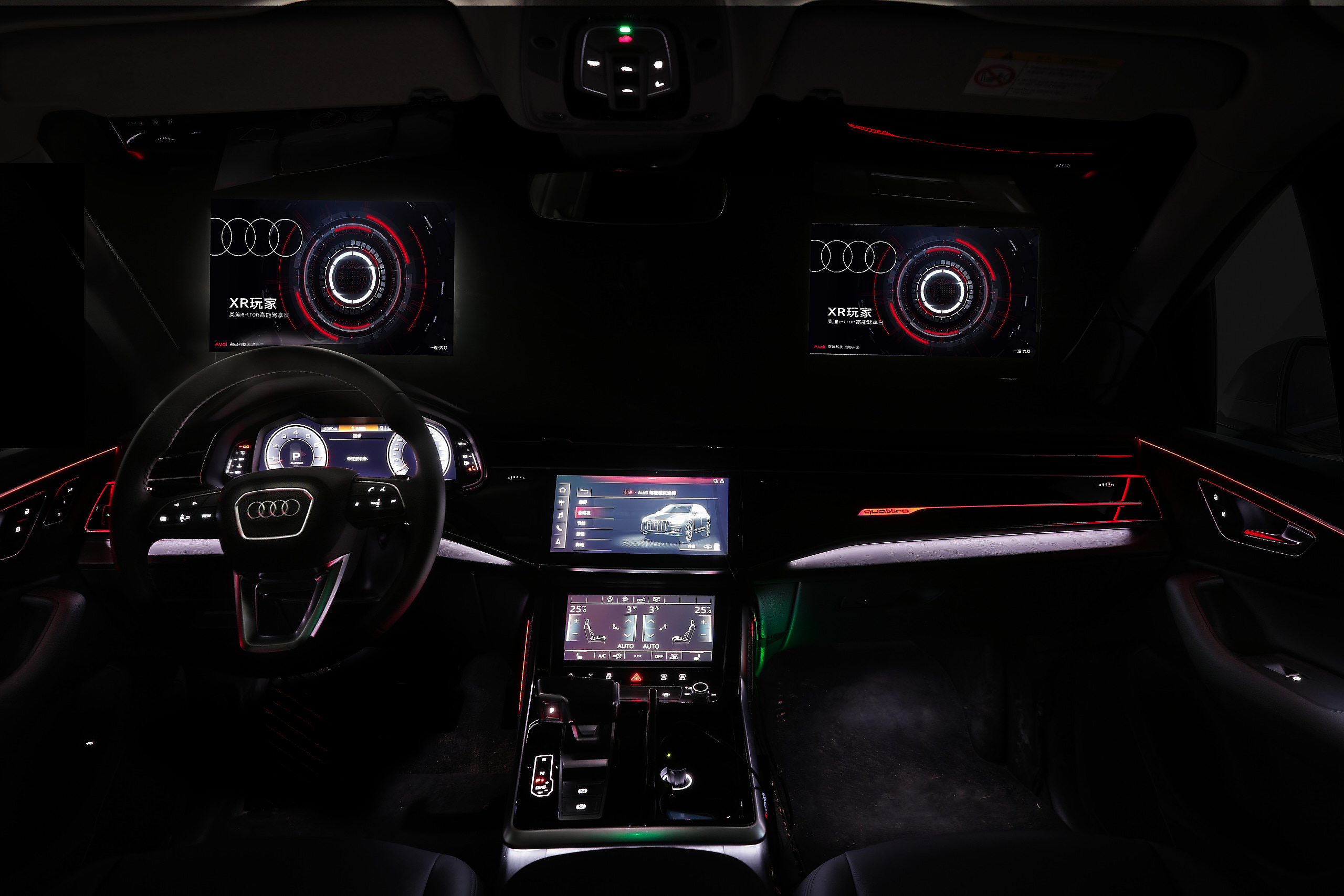 车内全黑场景正面