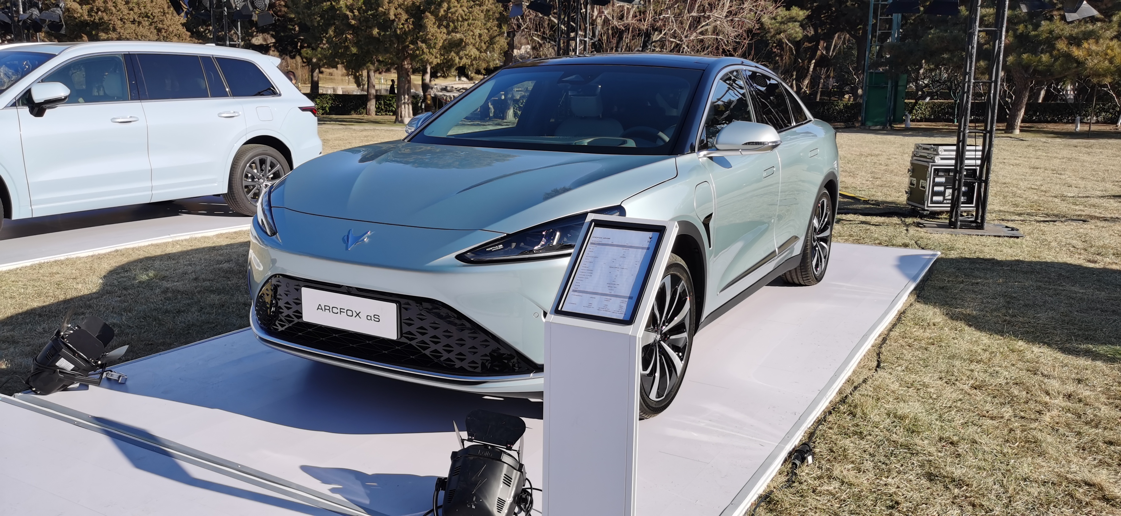 续航最高可达708公里arcfox极狐阿尔法s首次公开亮相