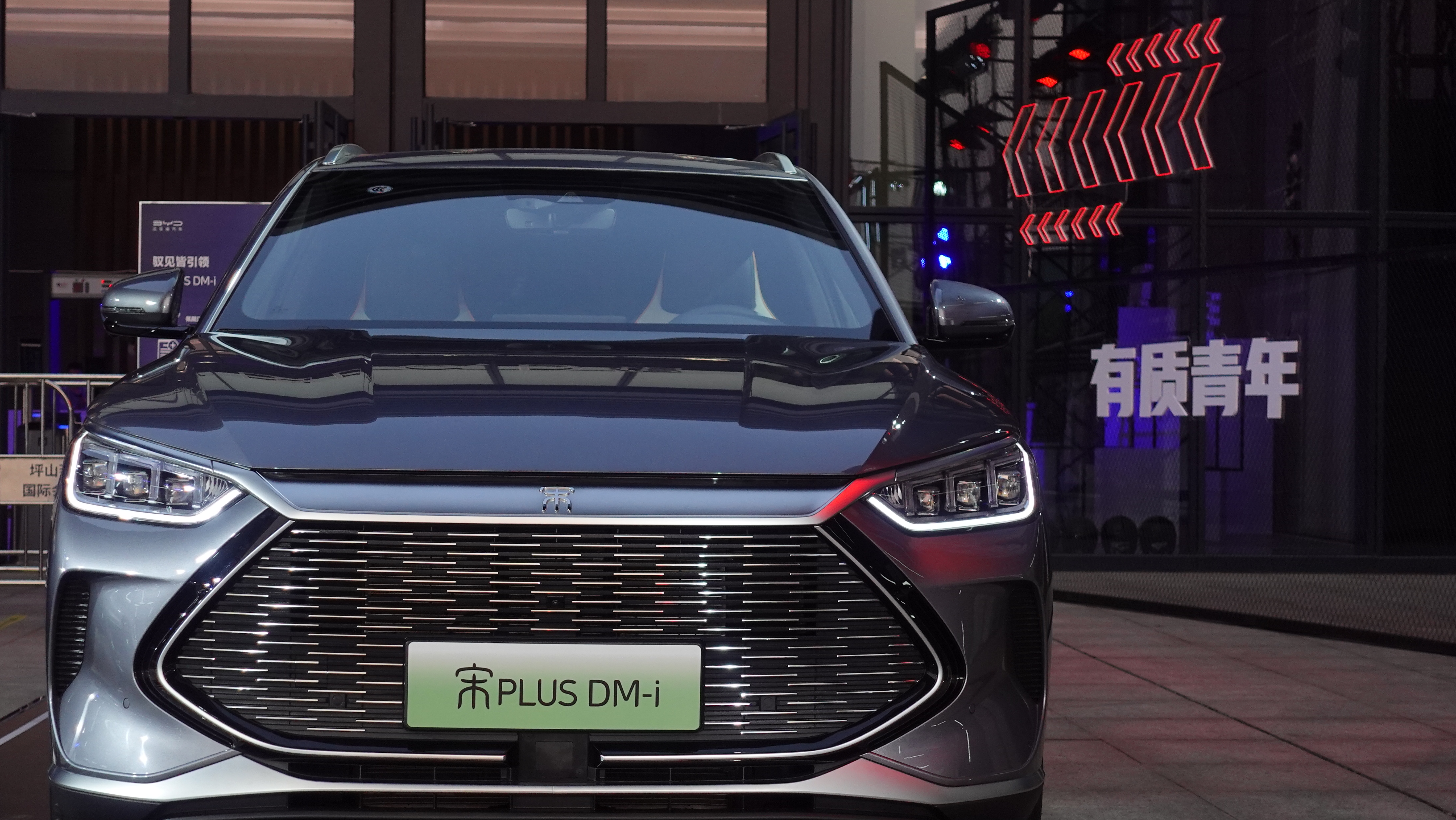 68-16.98万】驭见皆引领 比亚迪宋plus dm-i初体验