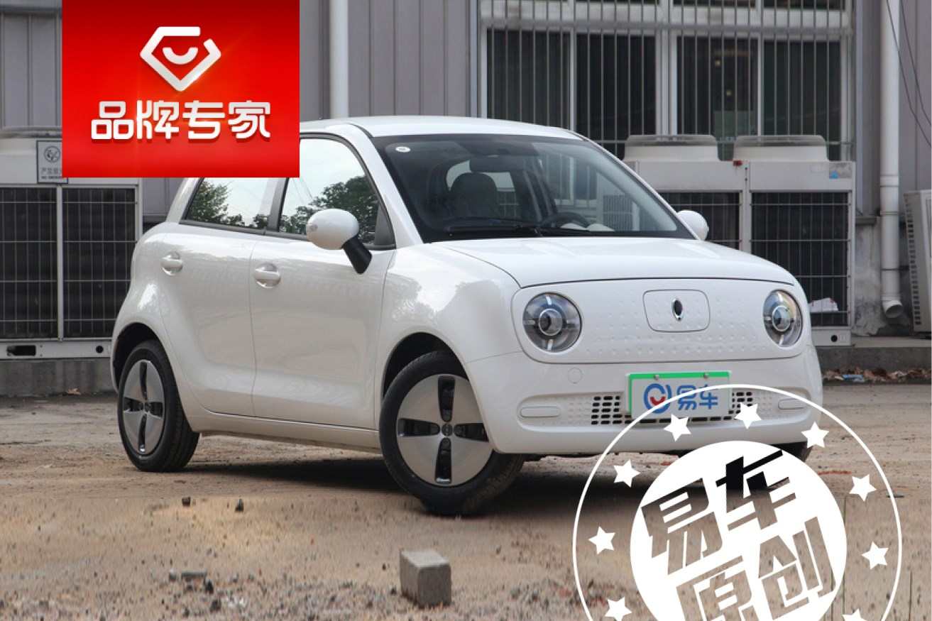 既能代步又能占号 这三款电动汽车7万元就开走