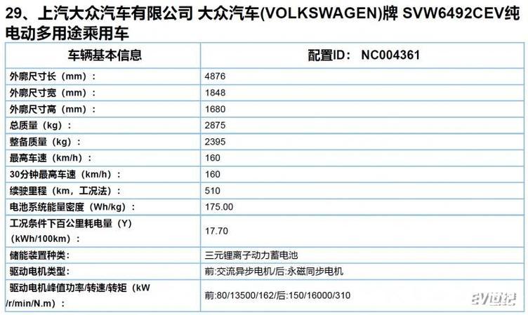 1620805444_xwhmp.jpg