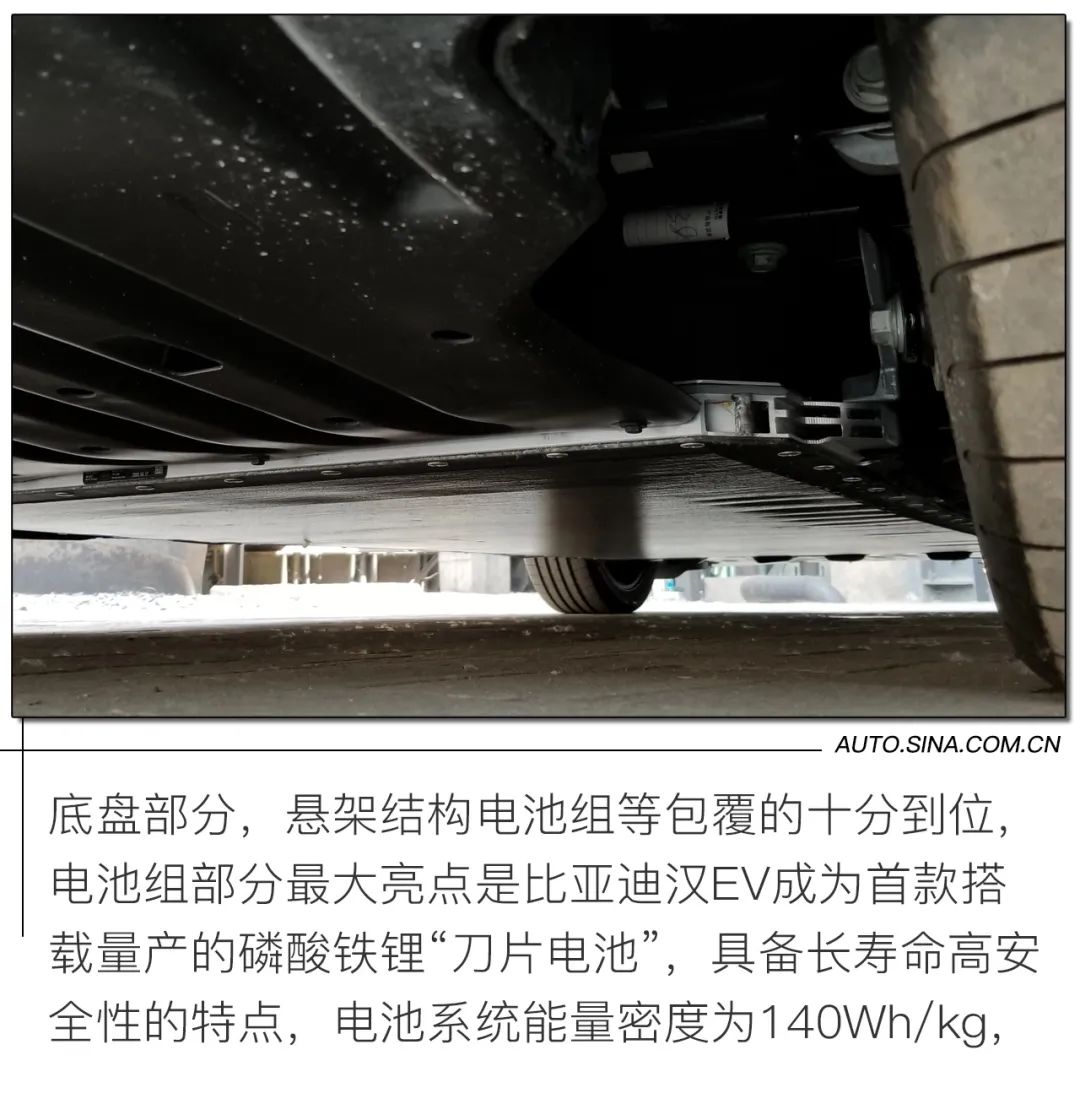 搭刀片电池/加速3.9s 比亚迪汉ev旗舰定位亮点不止这些